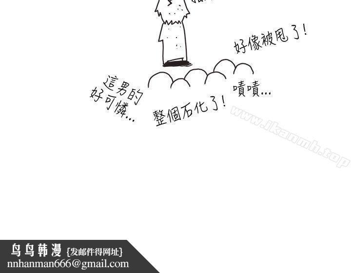 女朋友(完结)[尹率雅篇]新的寄宿生<7>