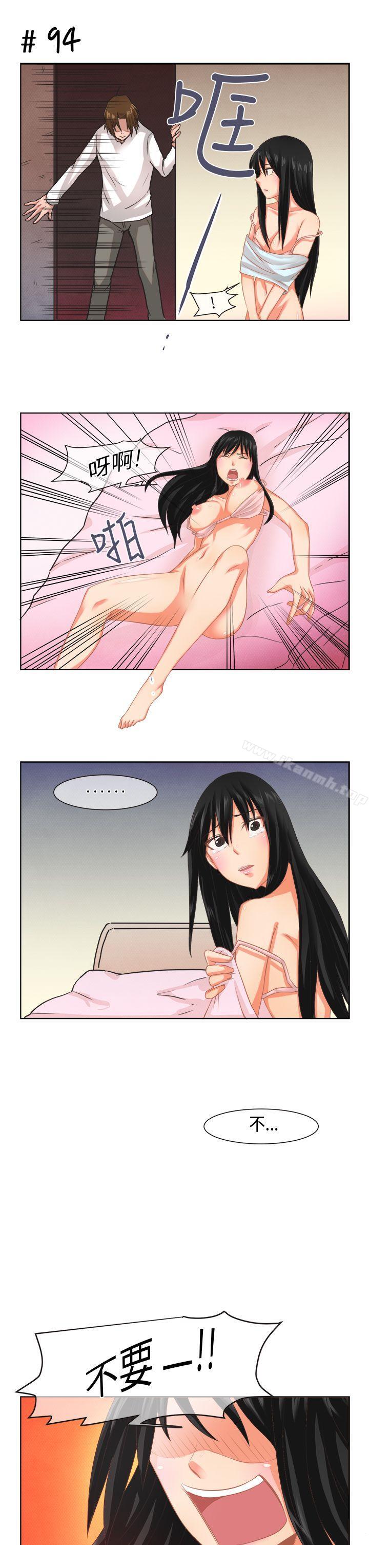 女朋友(完结)[尹率雅篇]新的寄宿生<8>