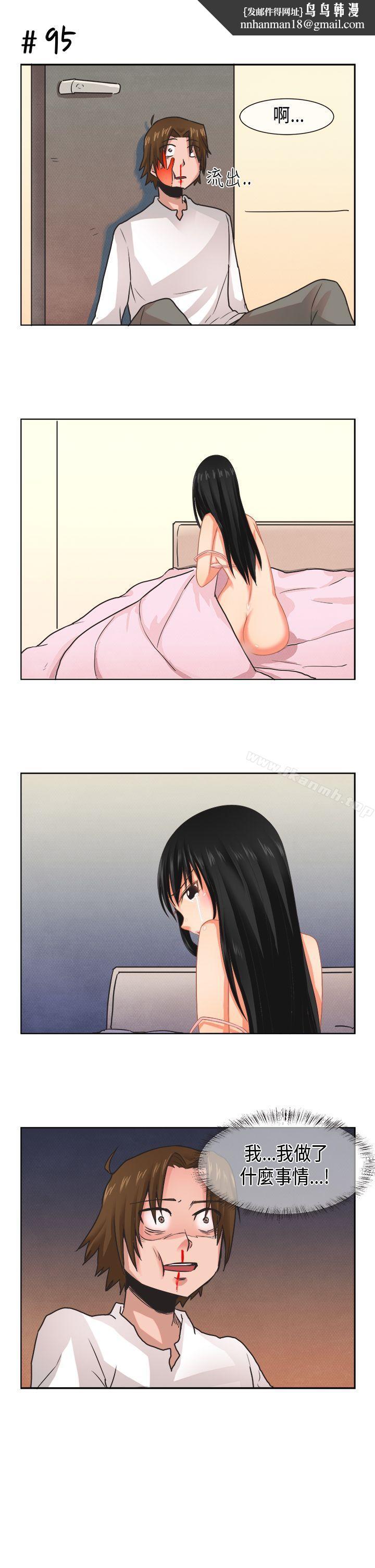 女朋友(完结)[尹率雅篇]新的寄宿生<8>