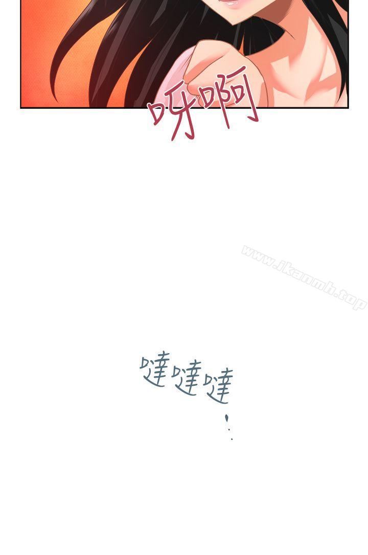 女朋友(完结)[尹率雅篇]新的寄宿生<8>