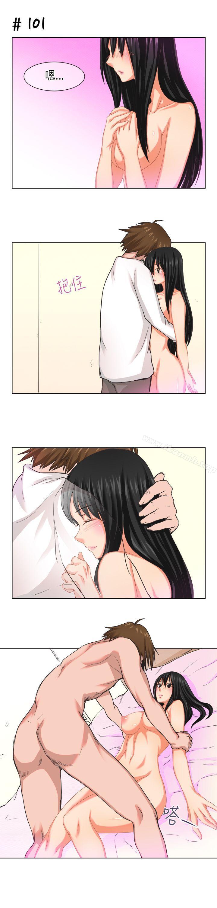 女朋友(完结)[尹率雅篇]新的寄宿生