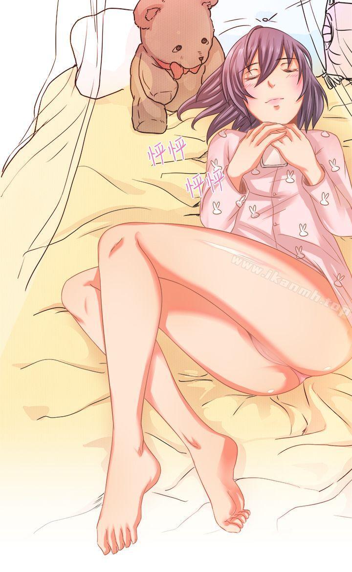 女朋友(完结)[萝妮篇]她和他的日常<1>