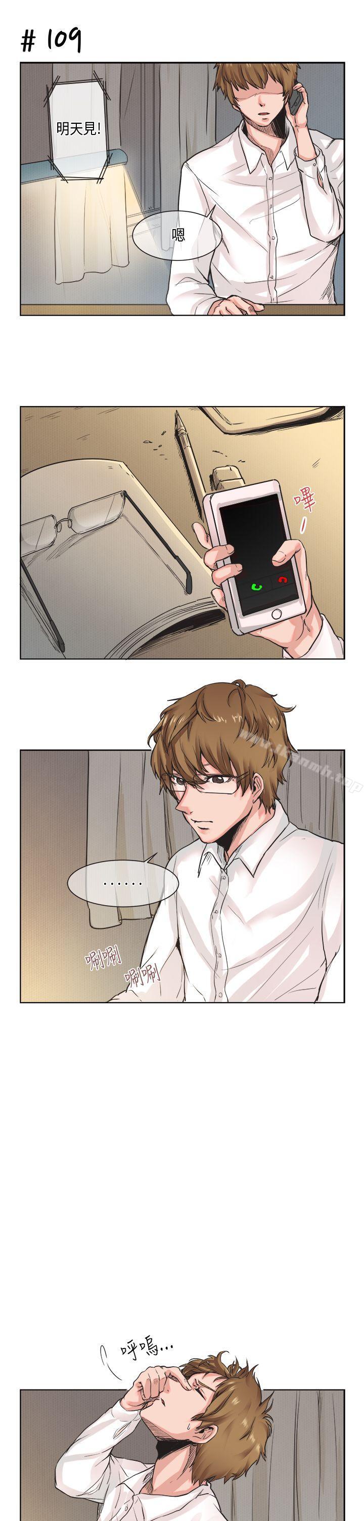 女朋友(完结)[萝妮篇]她和他的日常<1>