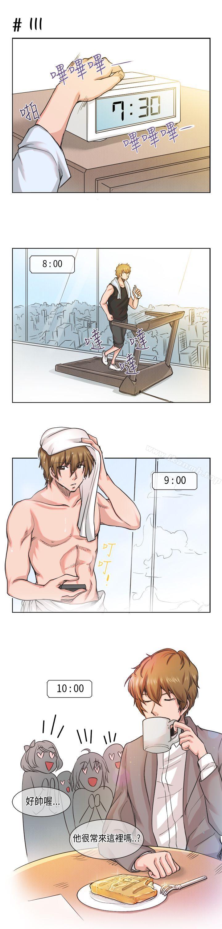 女朋友(完结)[萝妮篇]她和他的日常<1>