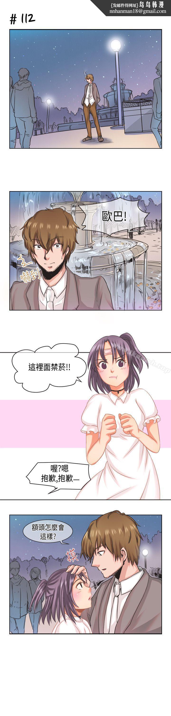 女朋友(完结)[萝妮篇]她和他的日常<1>