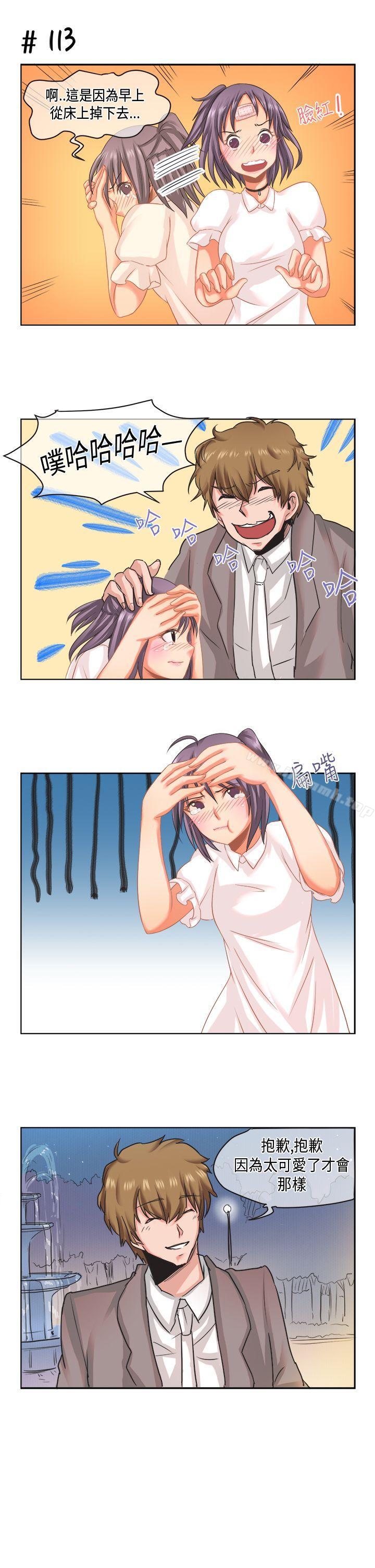 女朋友(完结)[萝妮篇]她和他的日常<1>