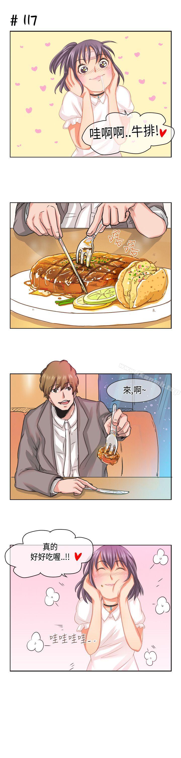 女朋友(完结)[萝妮篇]她和他的日常<1>