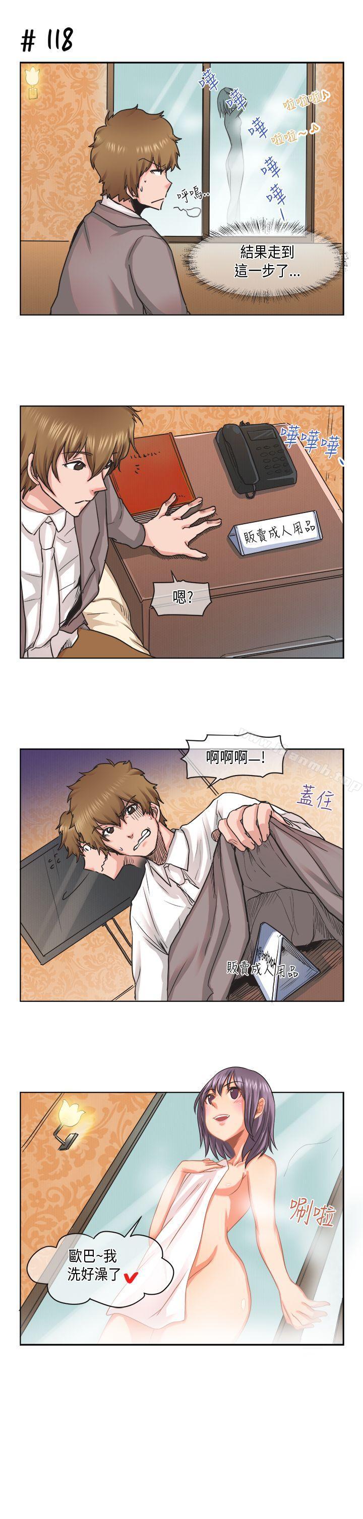 女朋友(完结)[萝妮篇]她和他的日常<2>