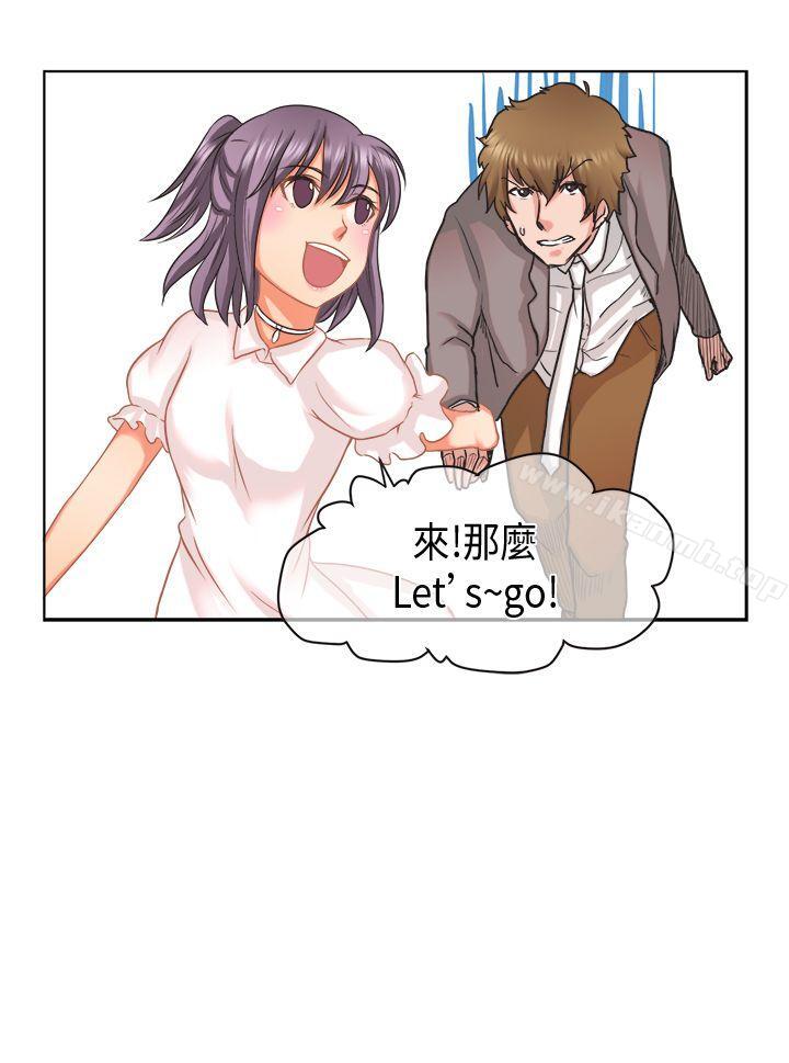 女朋友(完结)[萝妮篇]她和他的日常<2>