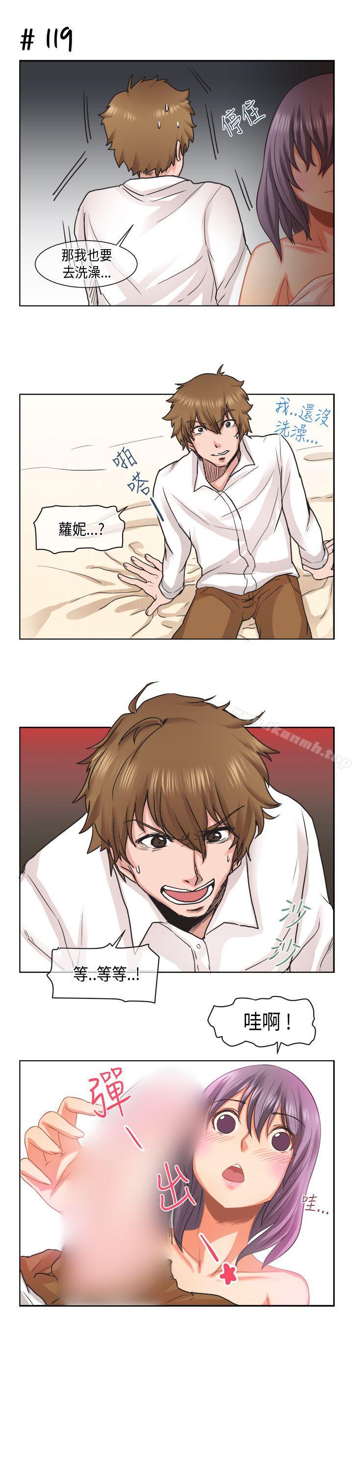 女朋友(完结)[萝妮篇]她和他的日常<2>