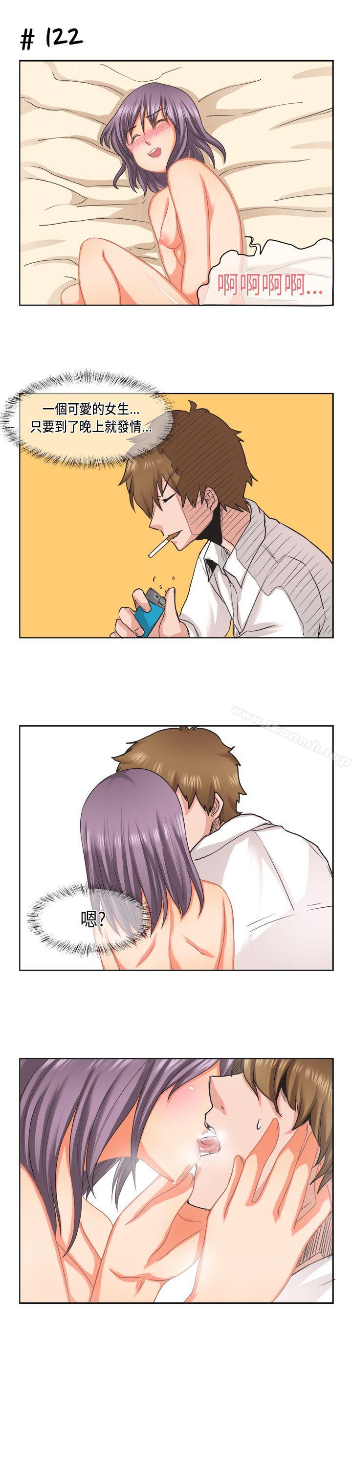 女朋友(完结)[萝妮篇]她和他的日常<2>