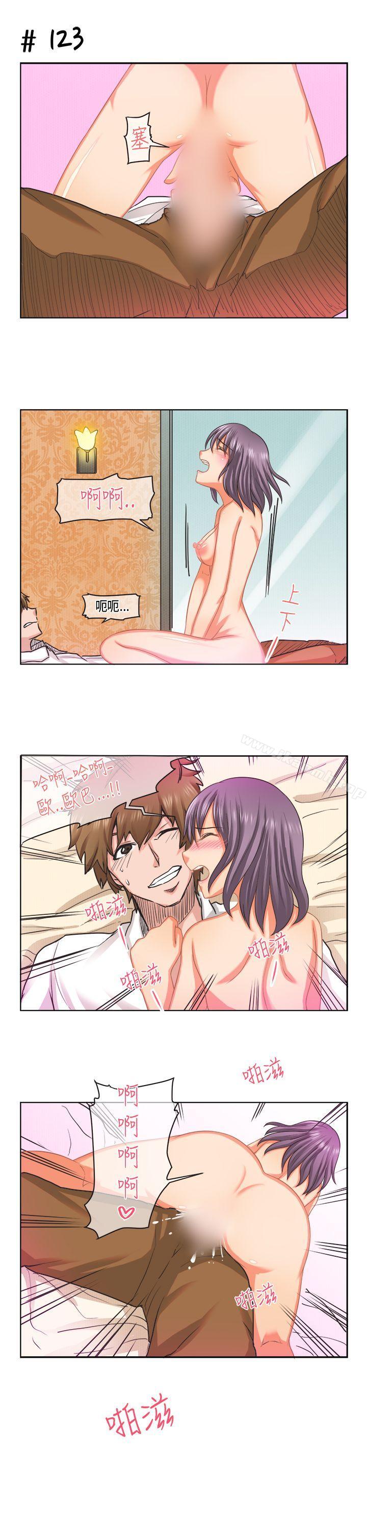 女朋友(完结)[萝妮篇]她和他的日常<2>