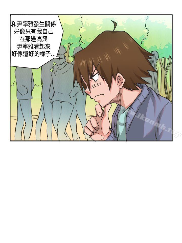 女朋友(完结)[萝妮篇]特别的性趣<1>