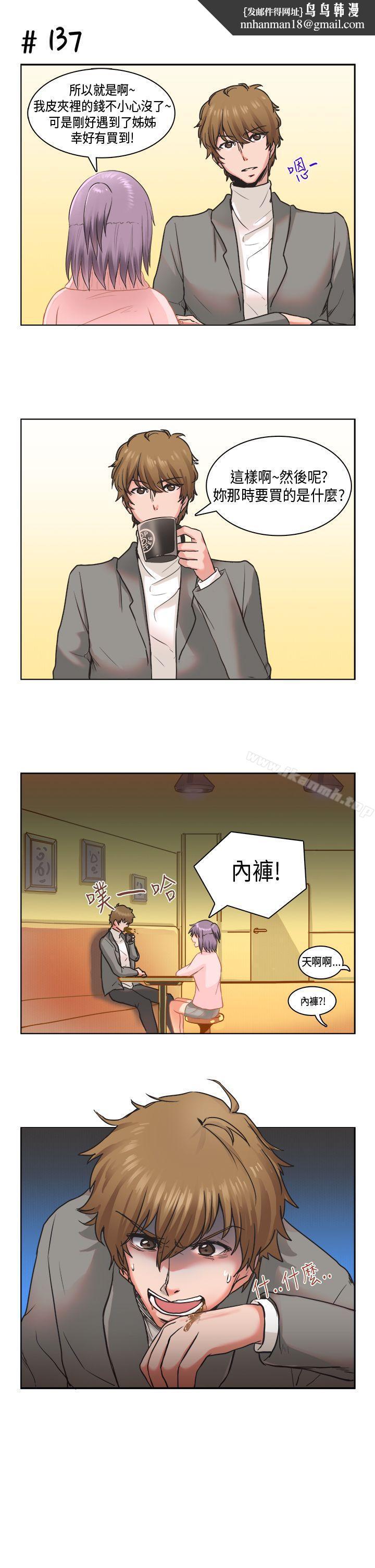 女朋友(完结)[萝妮篇]特别的性趣<2>