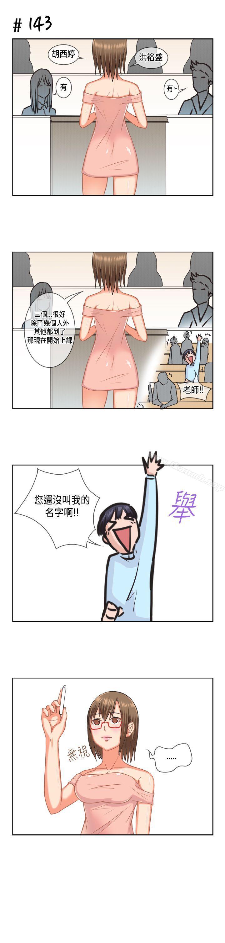 女朋友(完结)[多恩篇]老师与学生<1>
