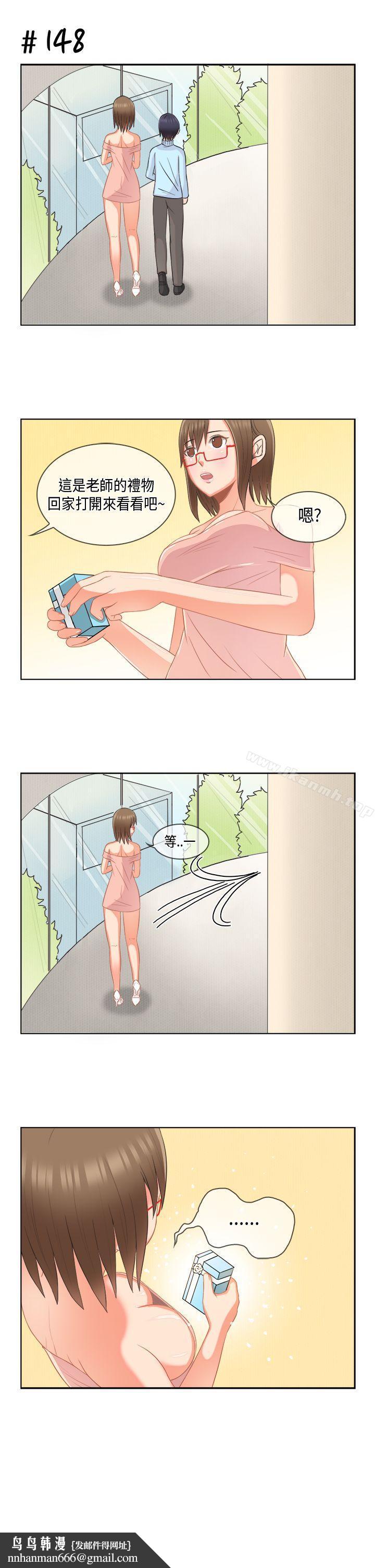 女朋友(完结)[多恩篇]老师与学生<1>