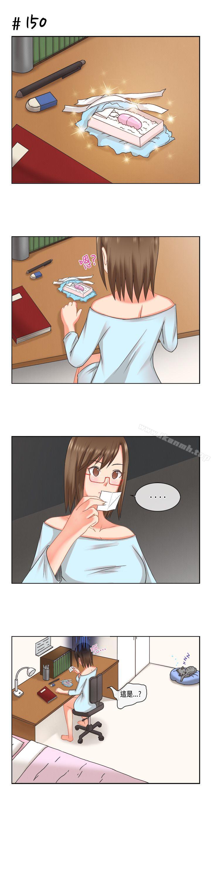 女朋友(完结)[多恩篇]老师与学生<2>