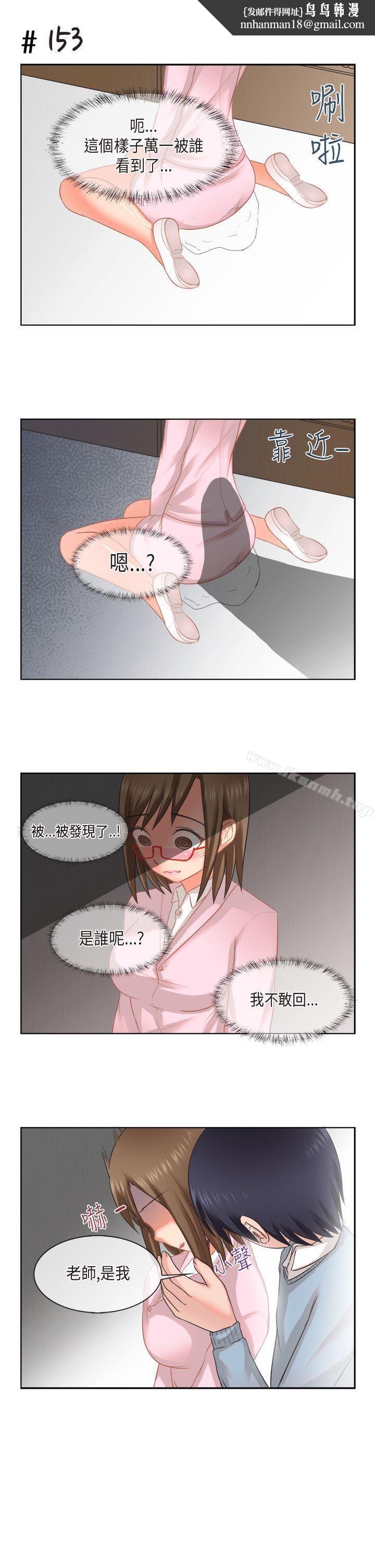 女朋友(完结)[多恩篇]老师与学生<2>