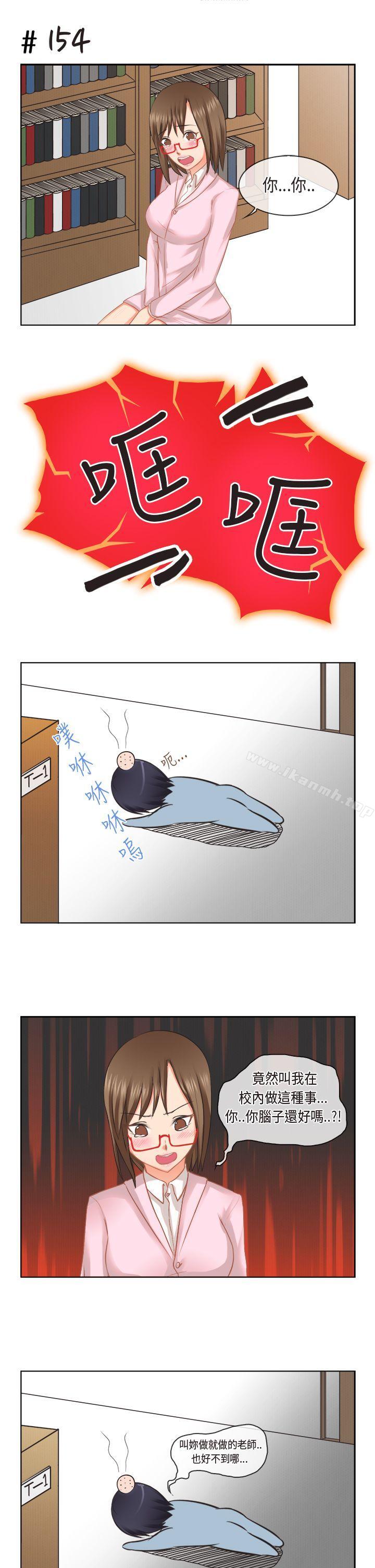 女朋友(完结)[多恩篇]老师与学生<2>