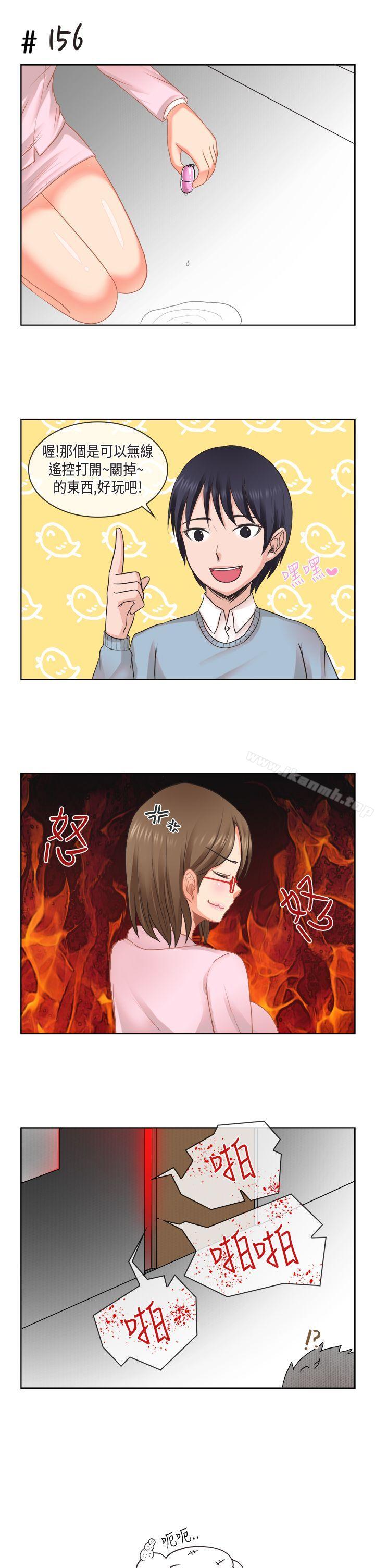 女朋友(完结)[多恩篇]老师与学生<2>