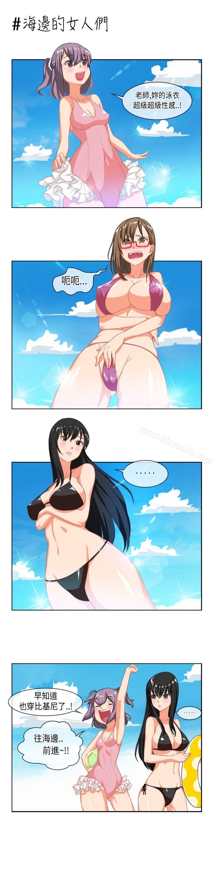 女朋友(完结)最终话