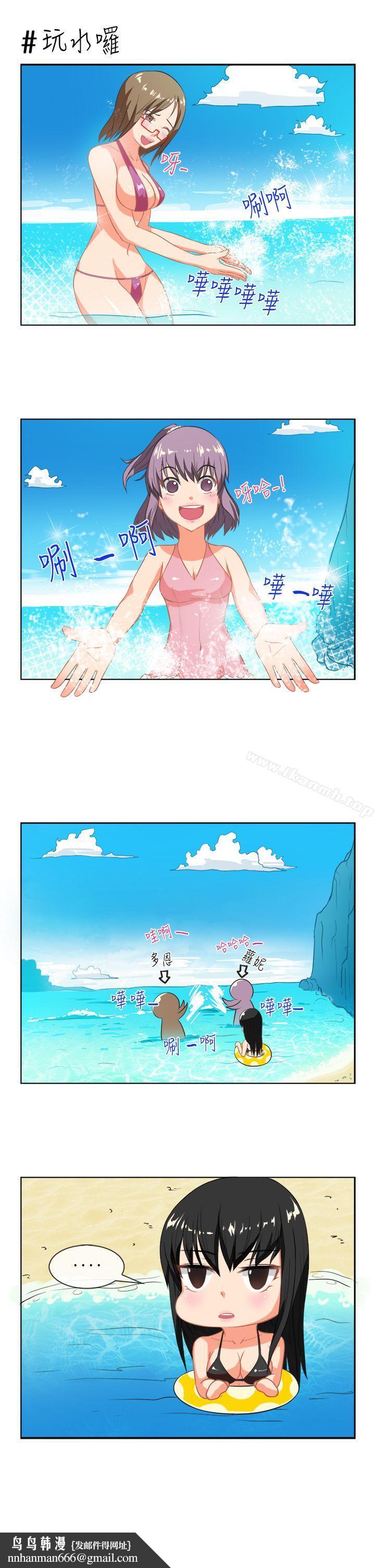 女朋友(完结)最终话