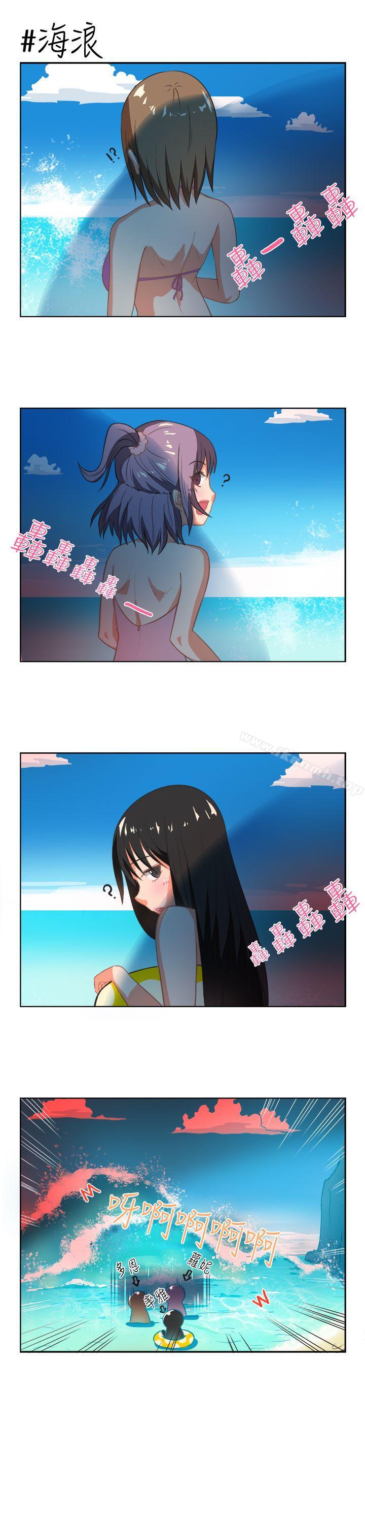 女朋友(完结)最终话