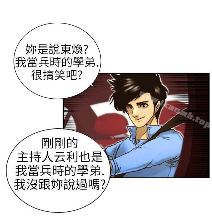 觉醒(完结)第1话紫露草花