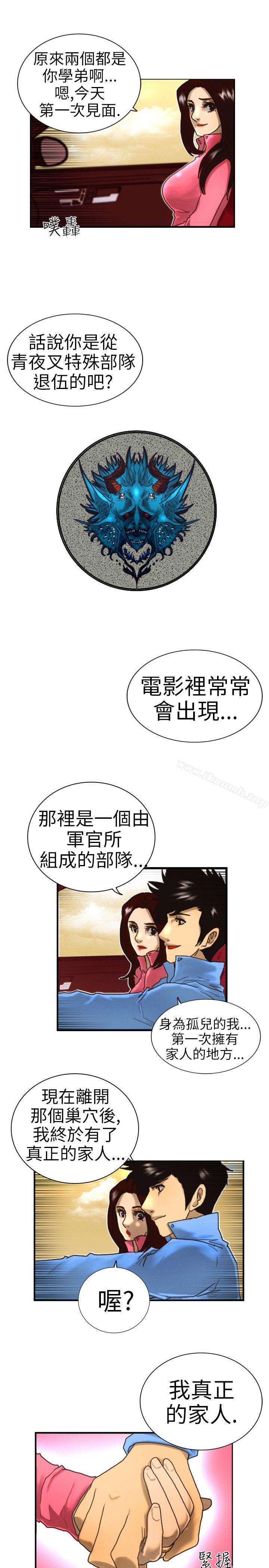 觉醒(完结)第1话紫露草花