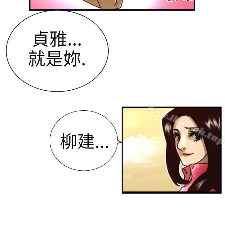 觉醒(完结)第1话紫露草花