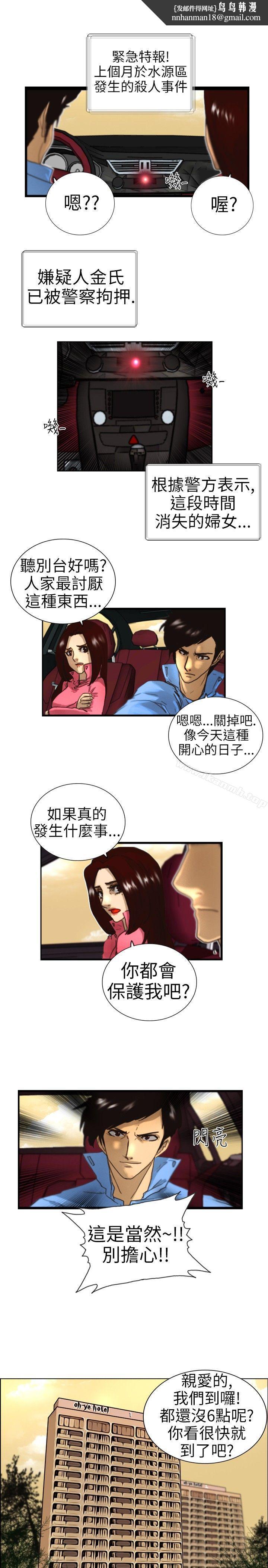 觉醒(完结)第1话紫露草花