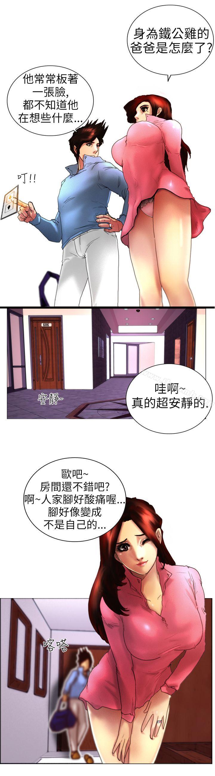 觉醒(完结)第1话紫露草花