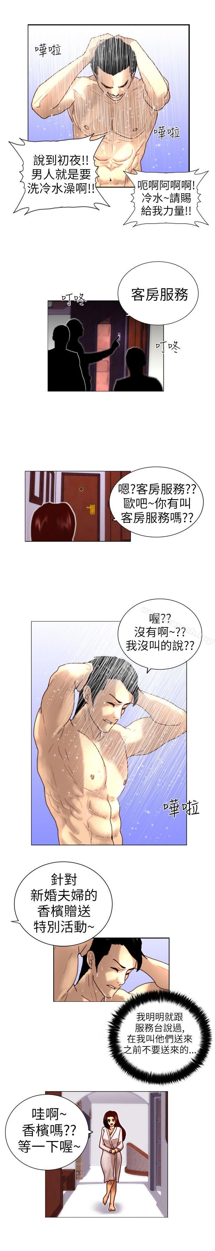 觉醒(完结)第1话紫露草花