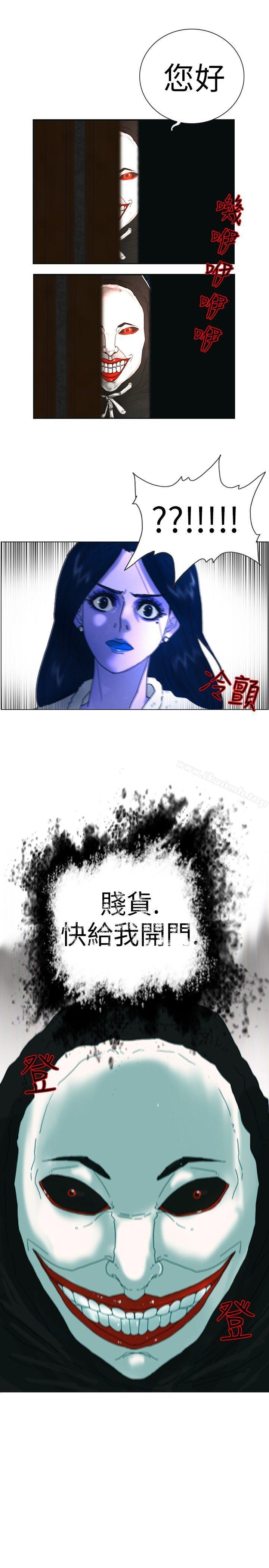 觉醒(完结)第1话紫露草花