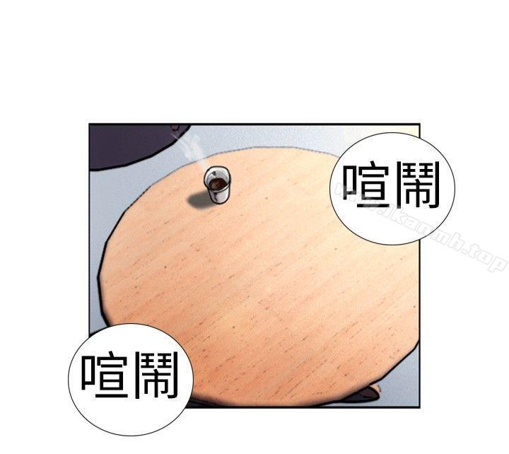 觉醒(完结)第2话觉醒