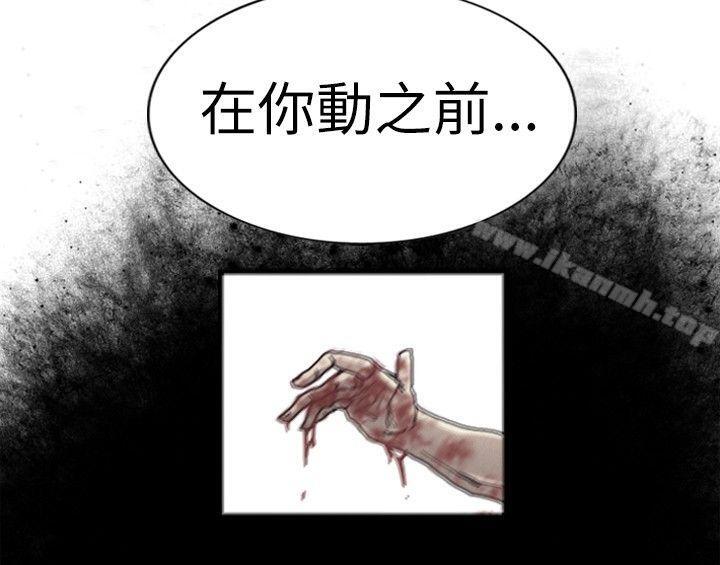 觉醒(完结)第2话觉醒