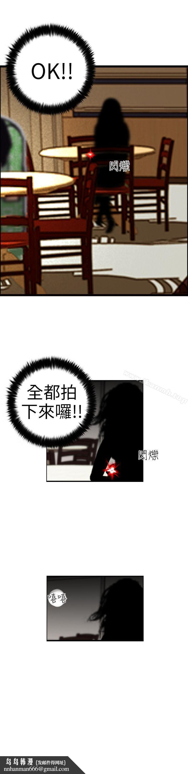 觉醒(完结)第2话觉醒