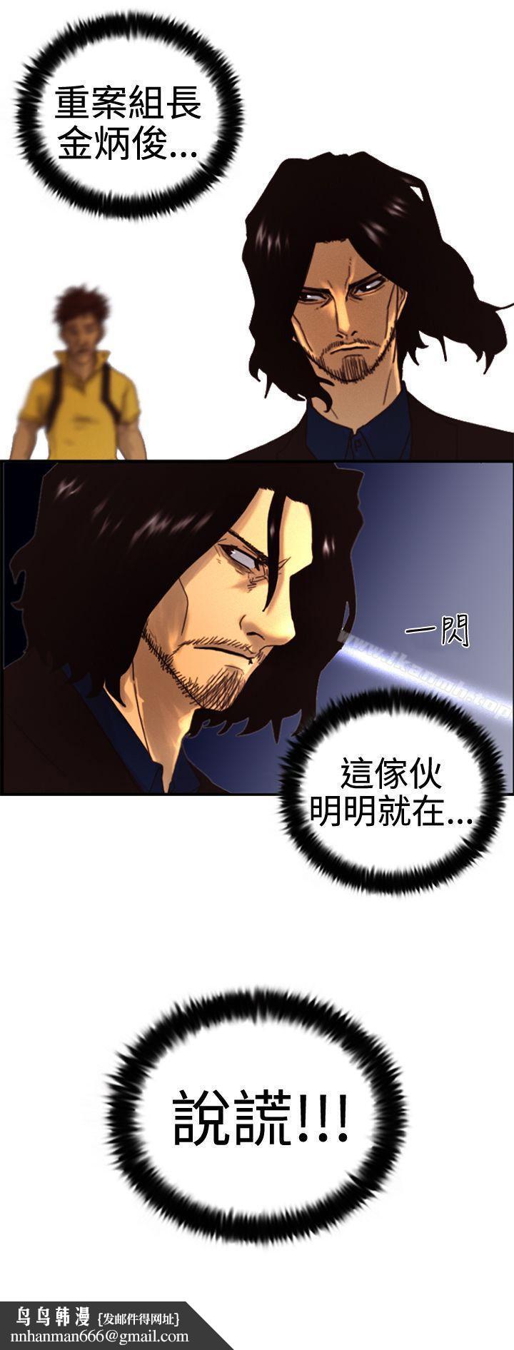 觉醒(完结)第3话微动