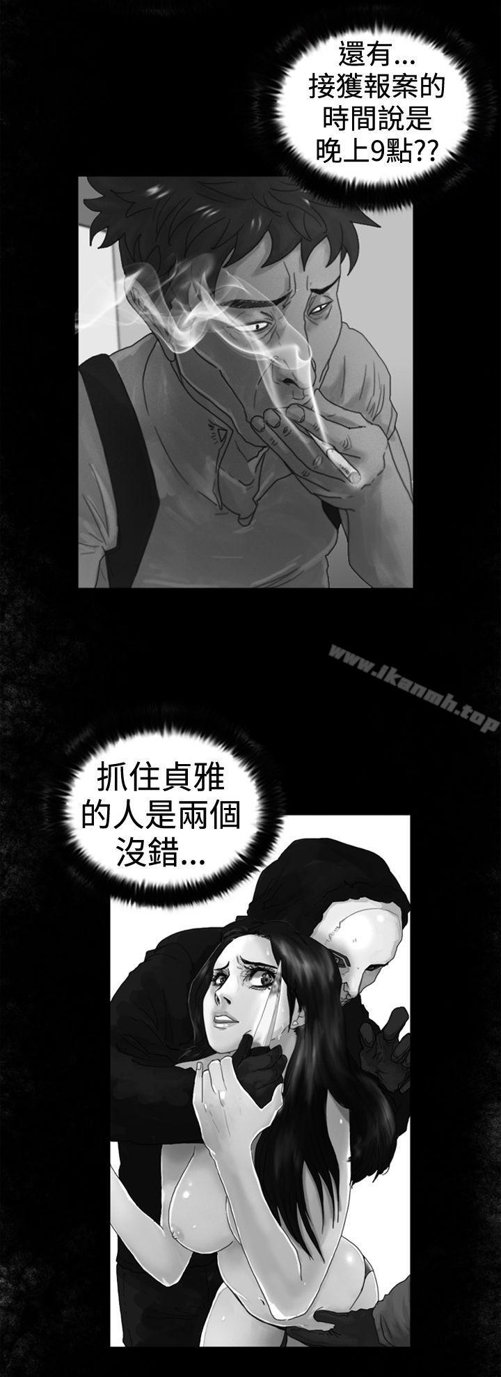 觉醒(完结)第4话疑心