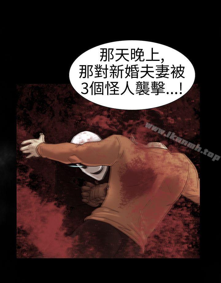 觉醒(完结)第5话孤儿