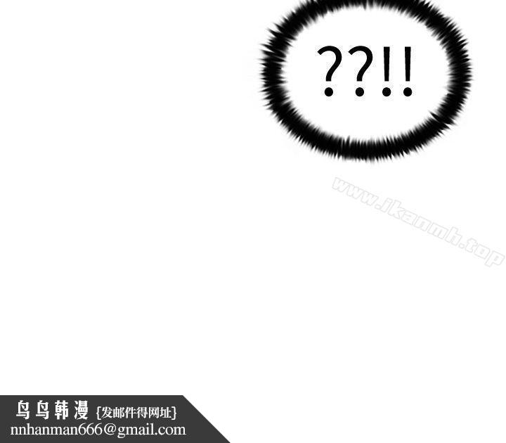 觉醒(完结)第5话孤儿