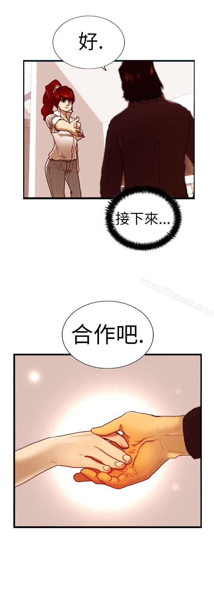 觉醒(完结)第6话合力