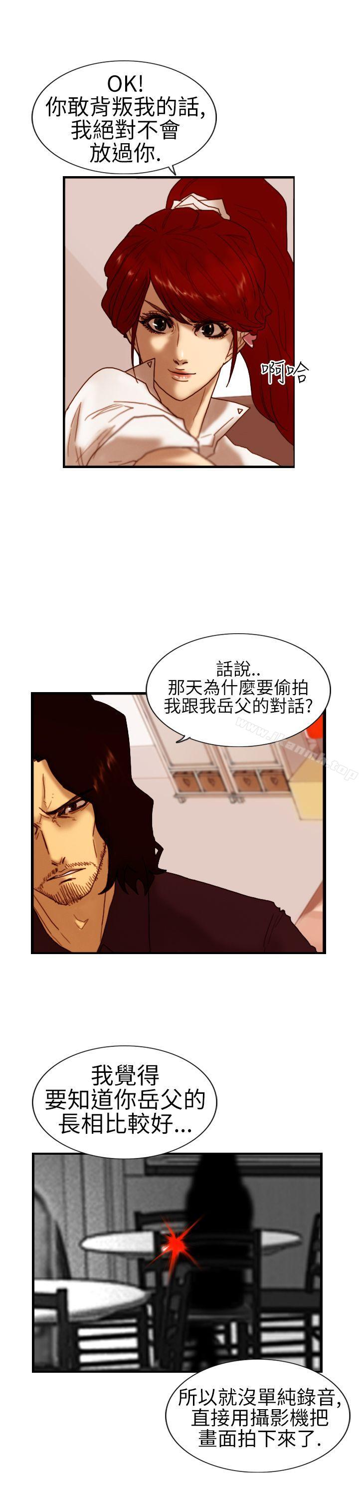 觉醒(完结)第6话合力
