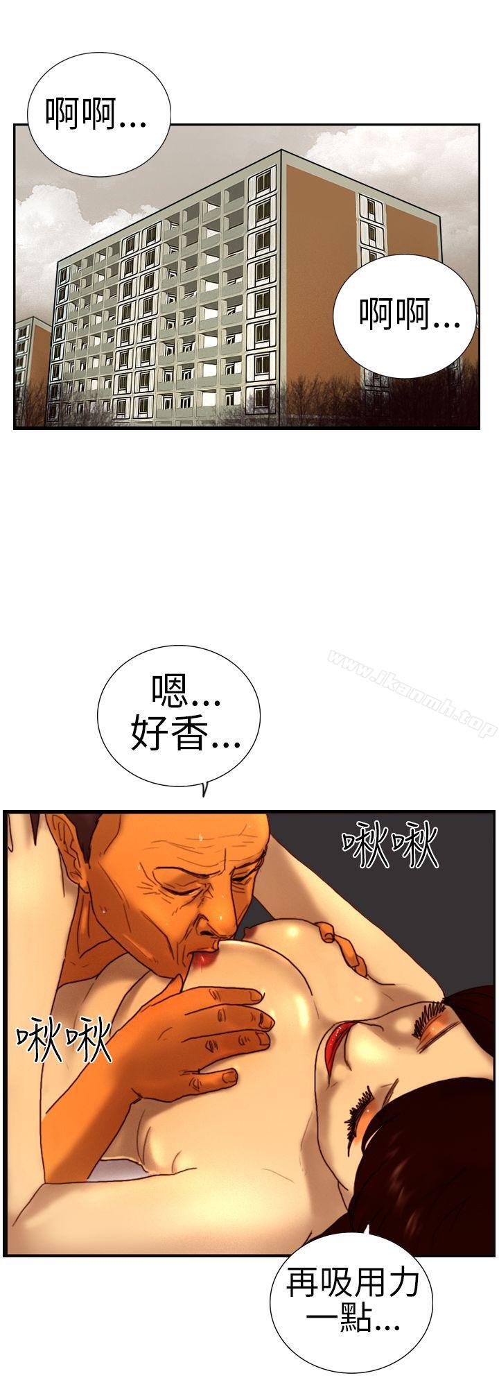 觉醒(完结)第6话合力