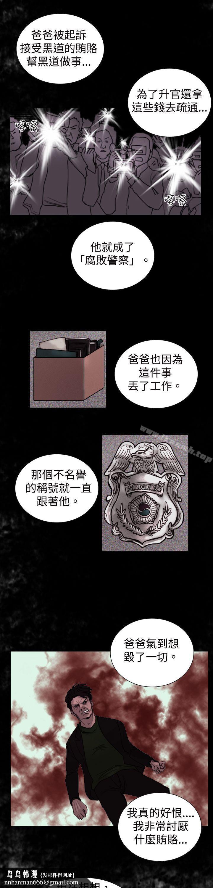 觉醒(完结)第8话爸爸的谜语