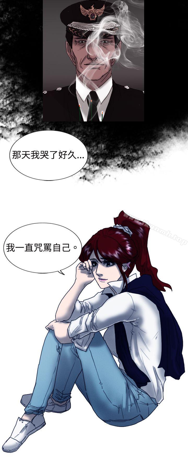 觉醒(完结)第8话爸爸的谜语