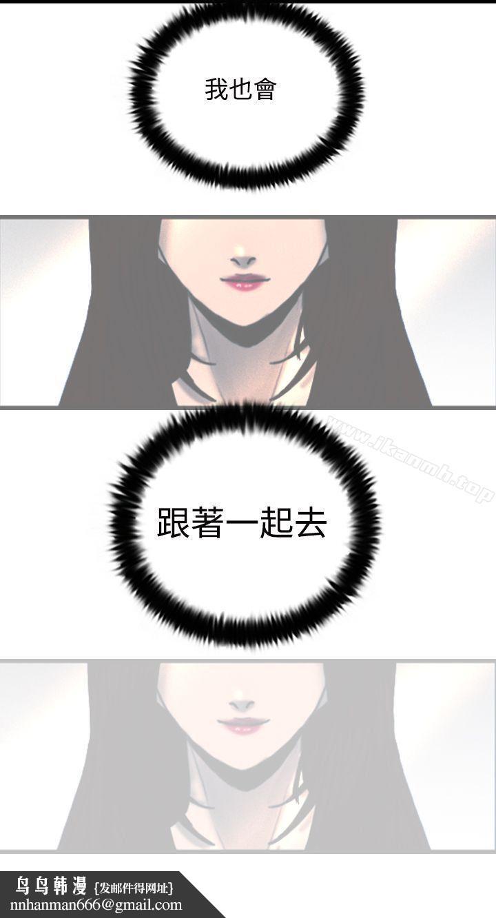 觉醒(完结)第8话爸爸的谜语