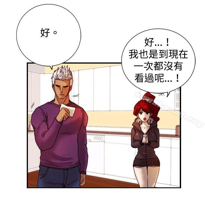 觉醒(完结)第9话战友