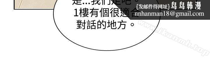 觉醒(完结)第9话战友