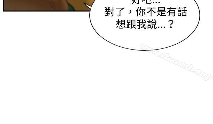 觉醒(完结)第9话战友